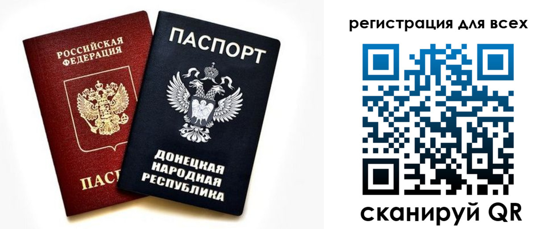 регистрация в Озёрске